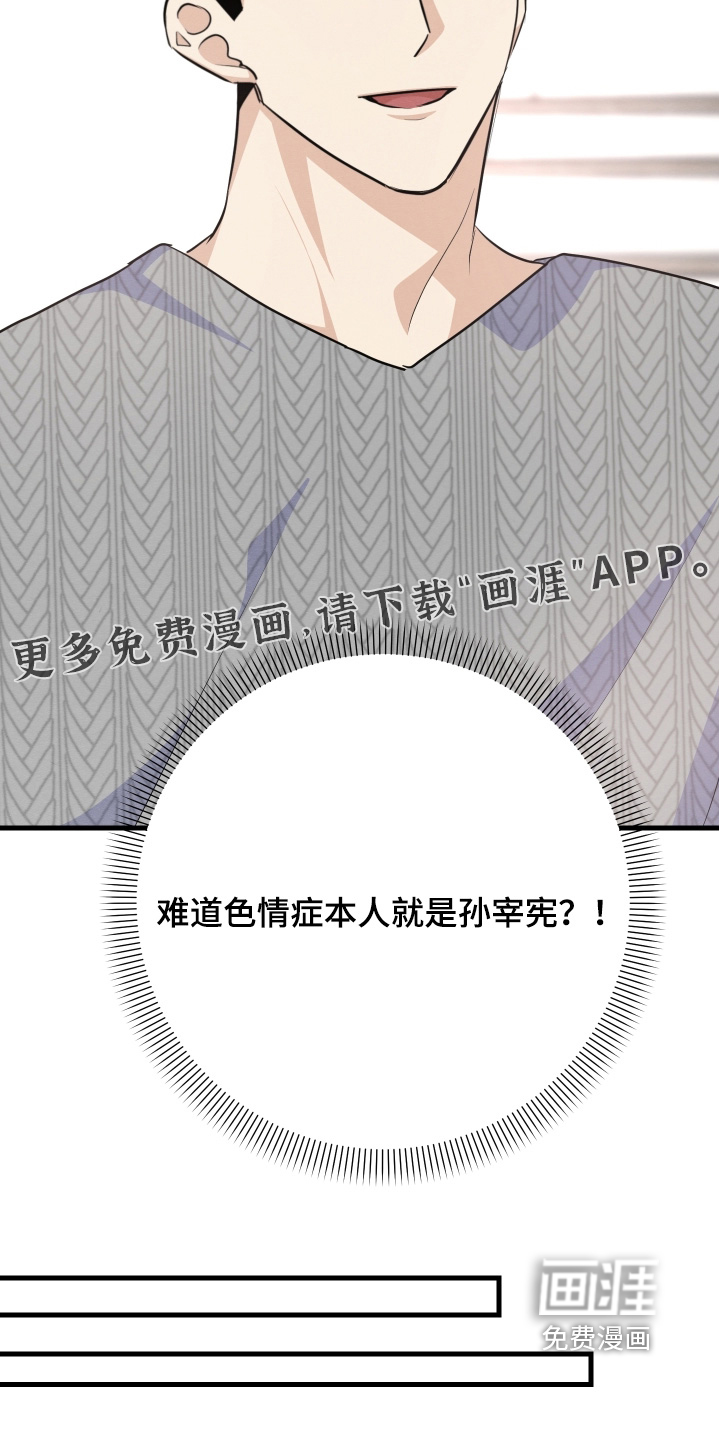 第45话22