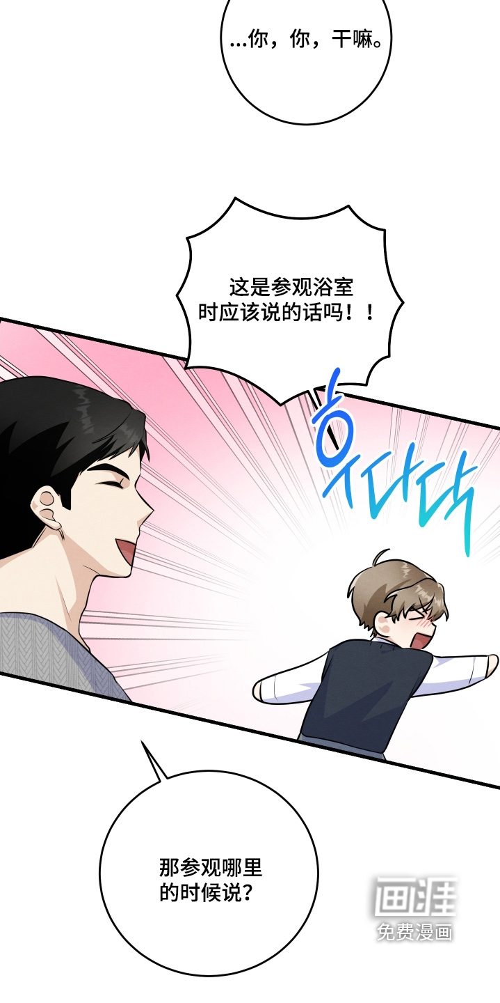 第45话16