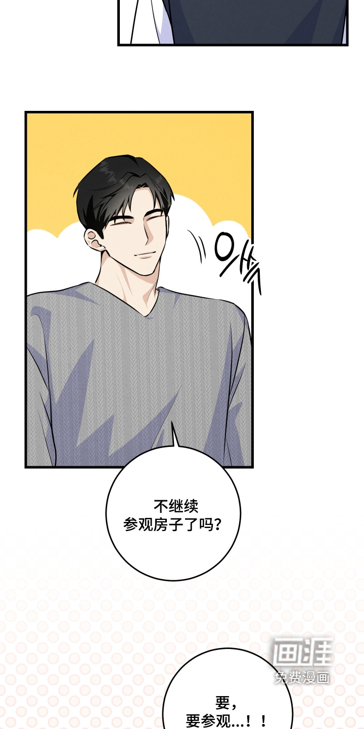 第45话7
