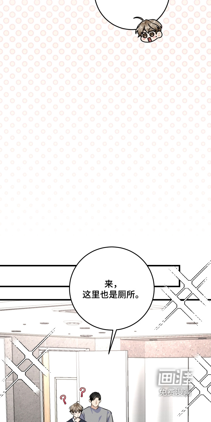 第45话8