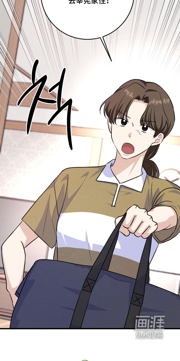 第44话16