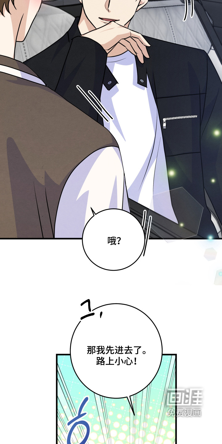 第44话5