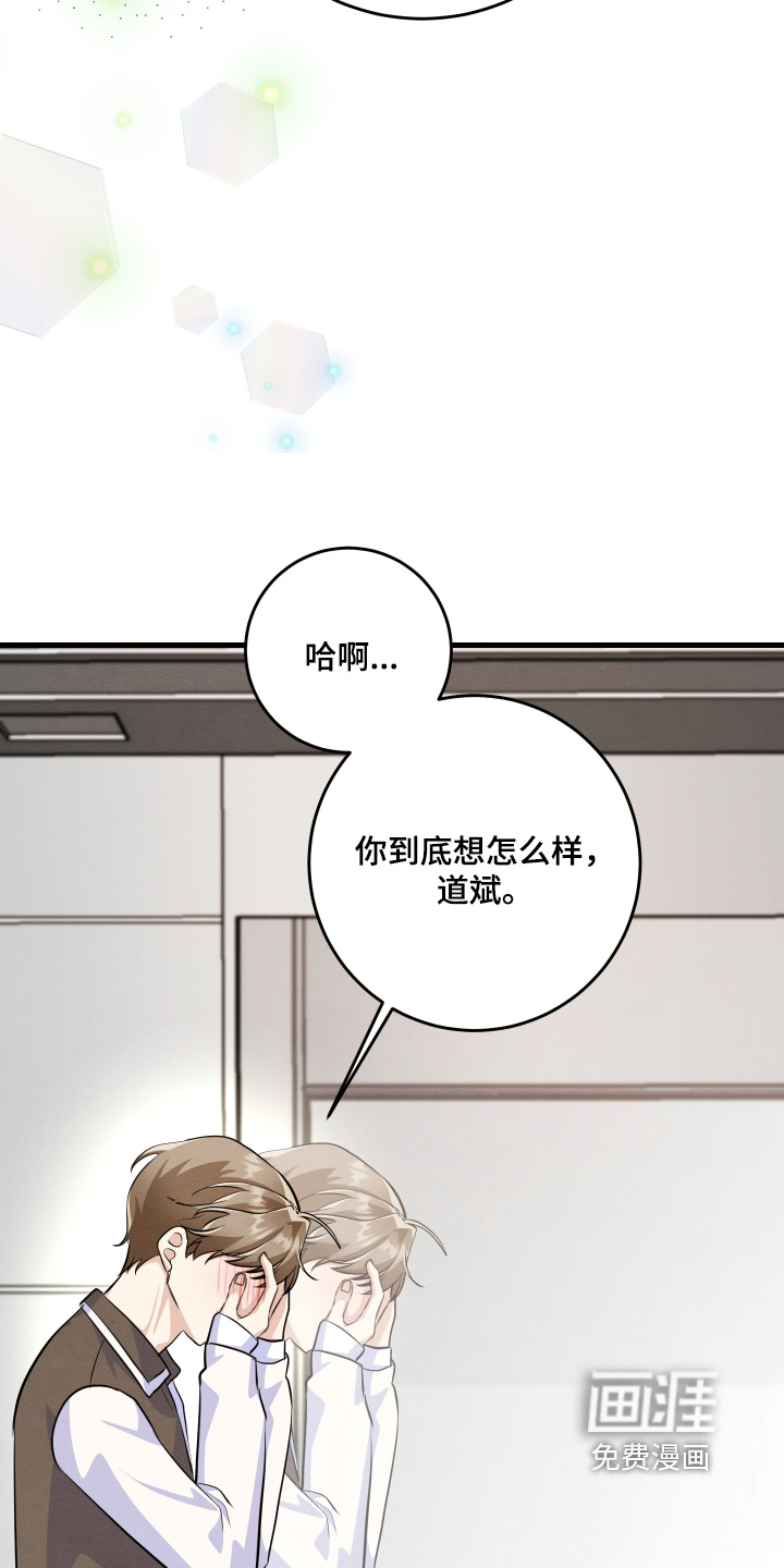 第44话8