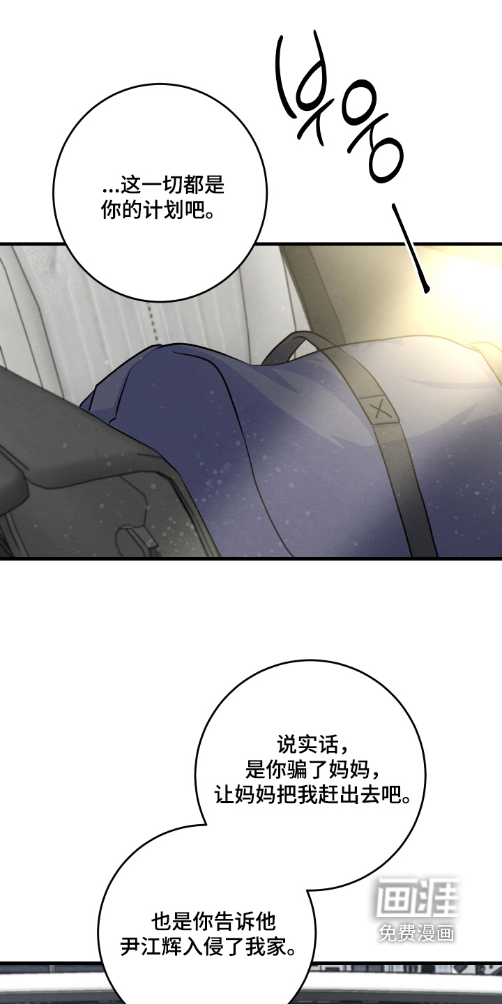 第44话26