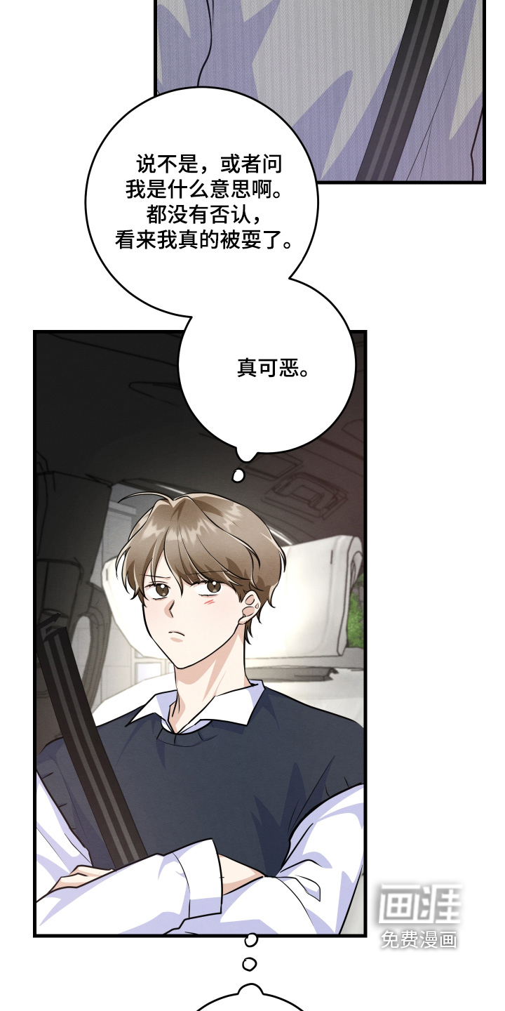 第44话28