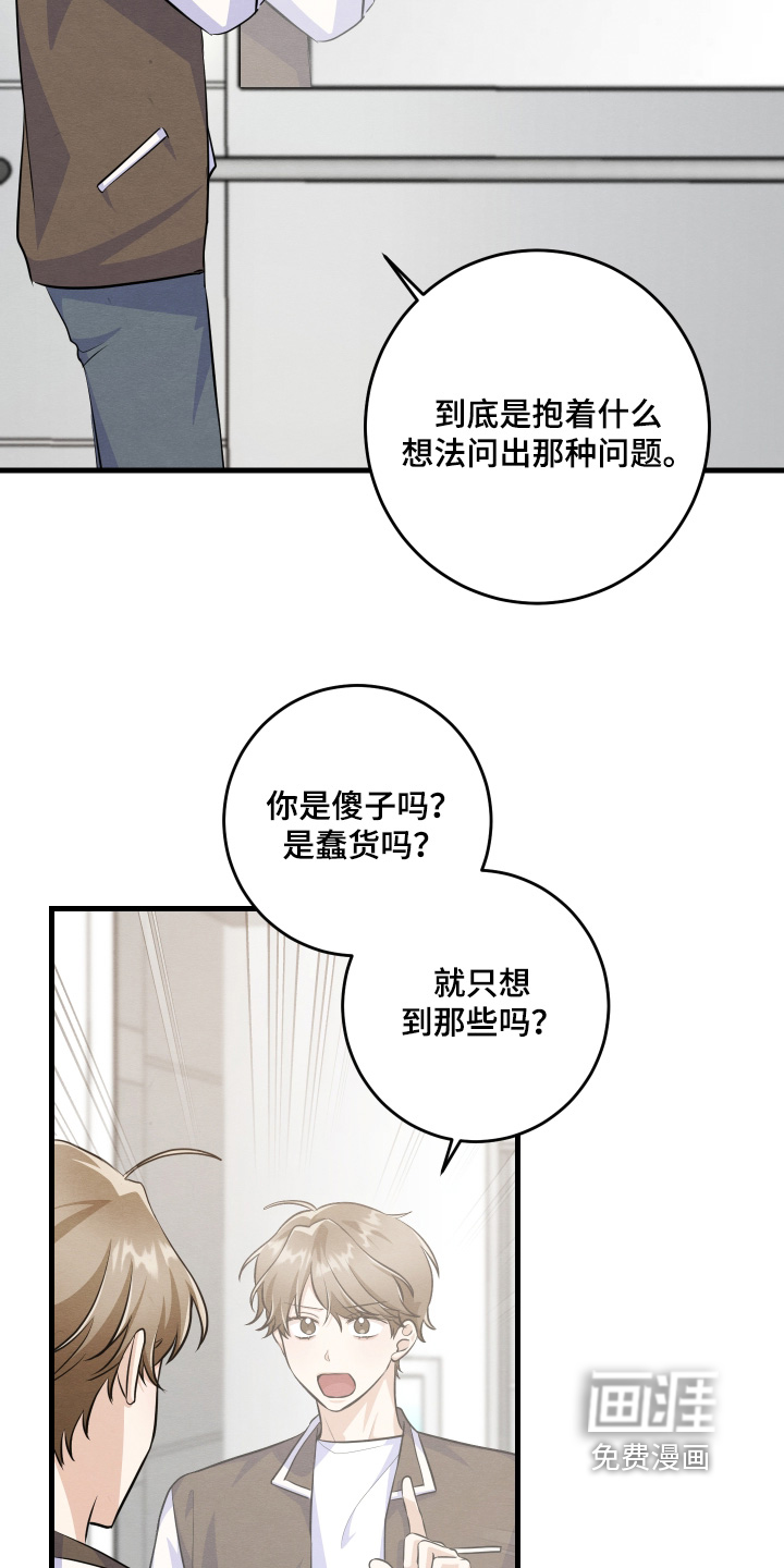 第44话9