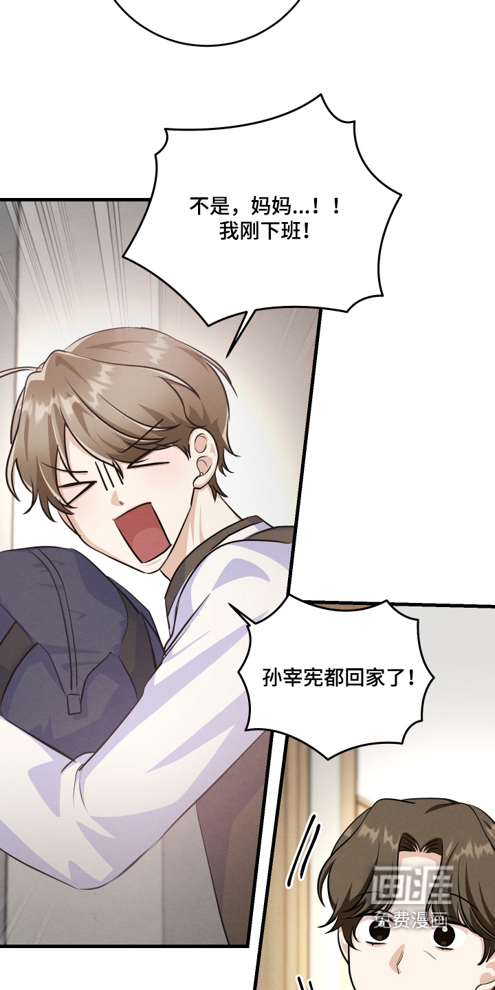 第44话23