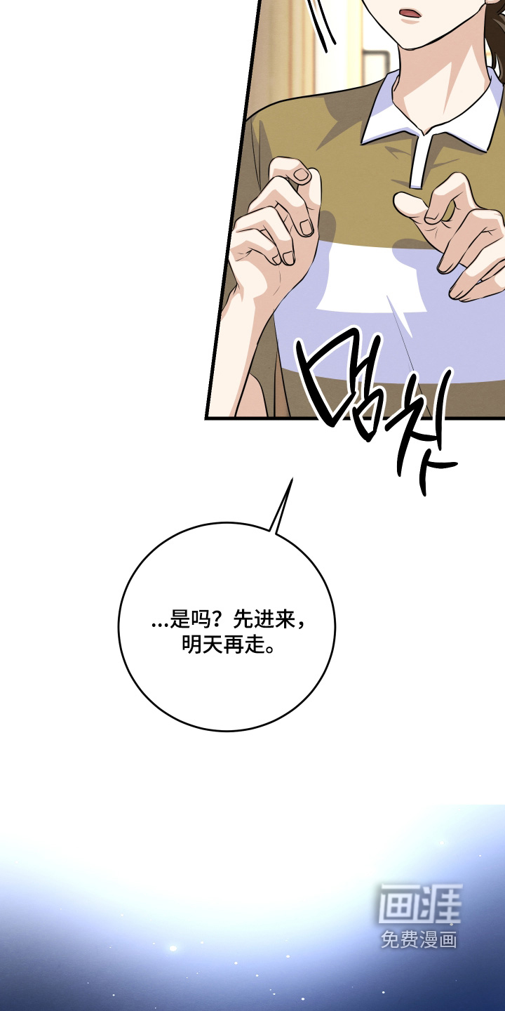 第44话24
