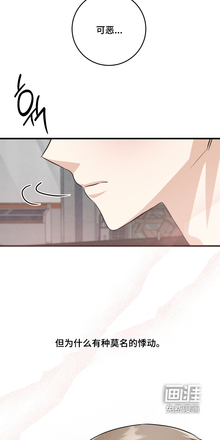 第44话29