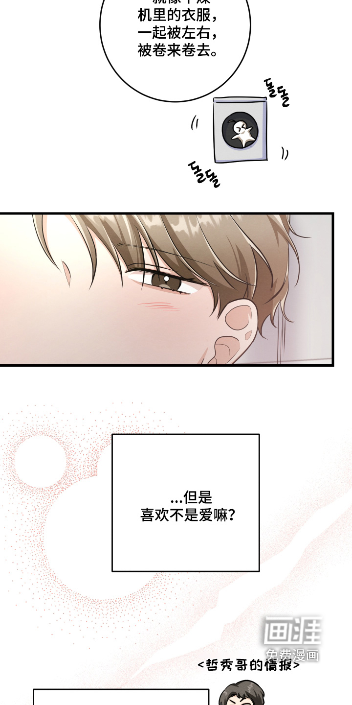 第44话11