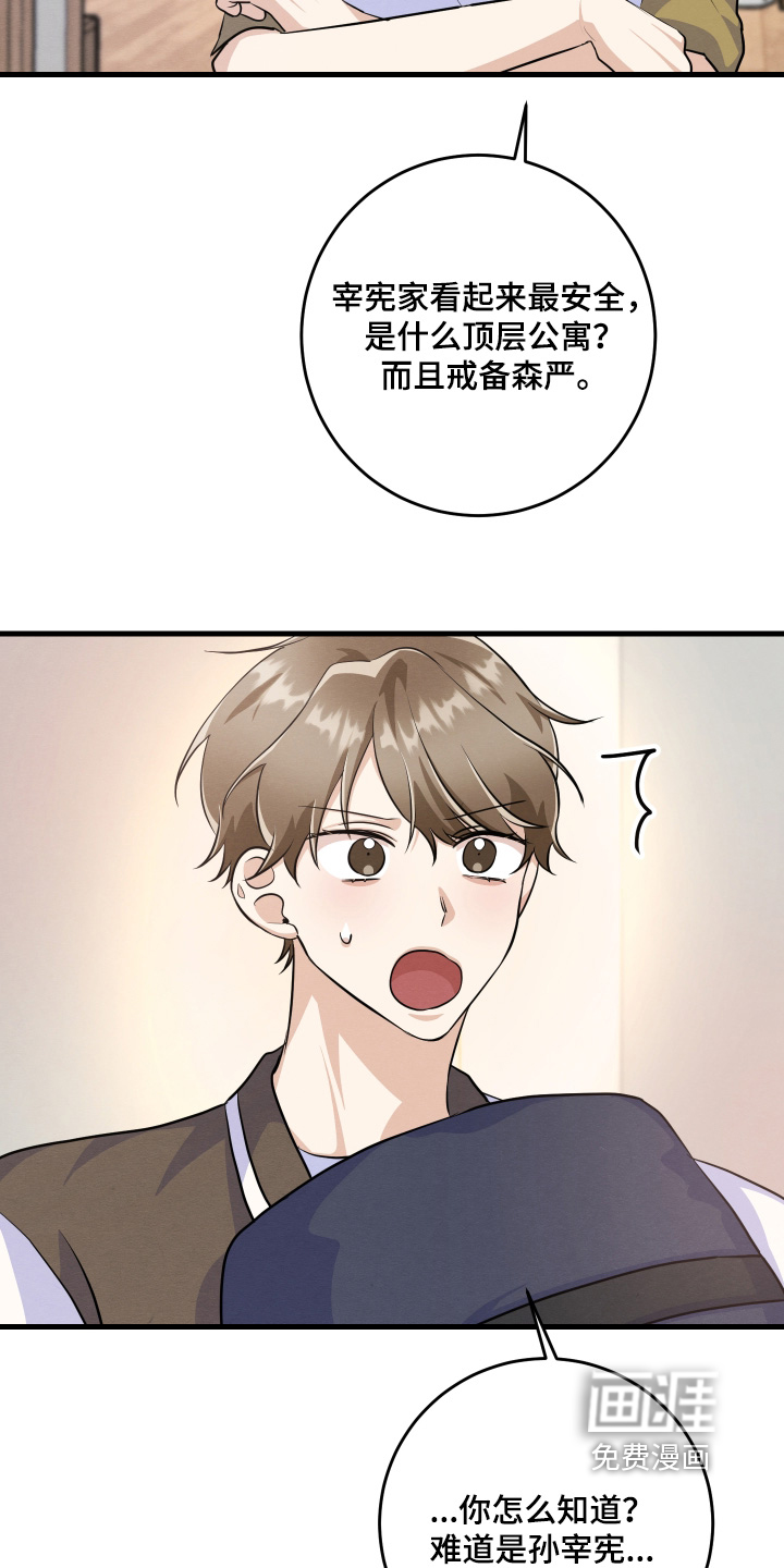 第44话19