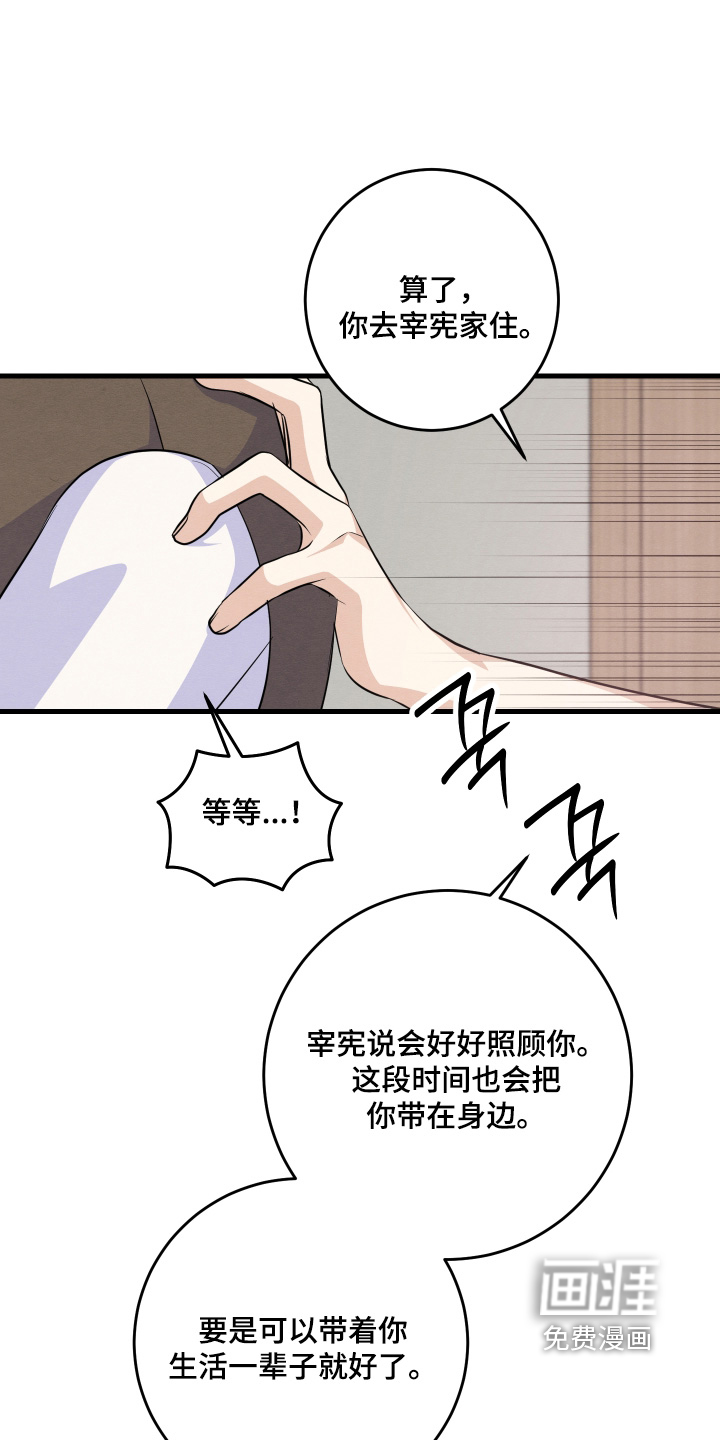 第44话22
