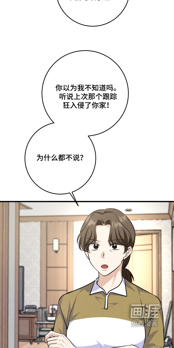 第44话18