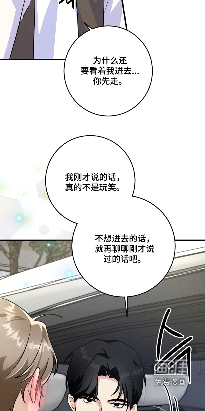 第44话4