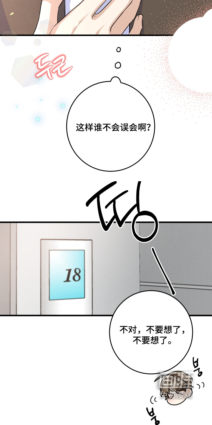 第44话13