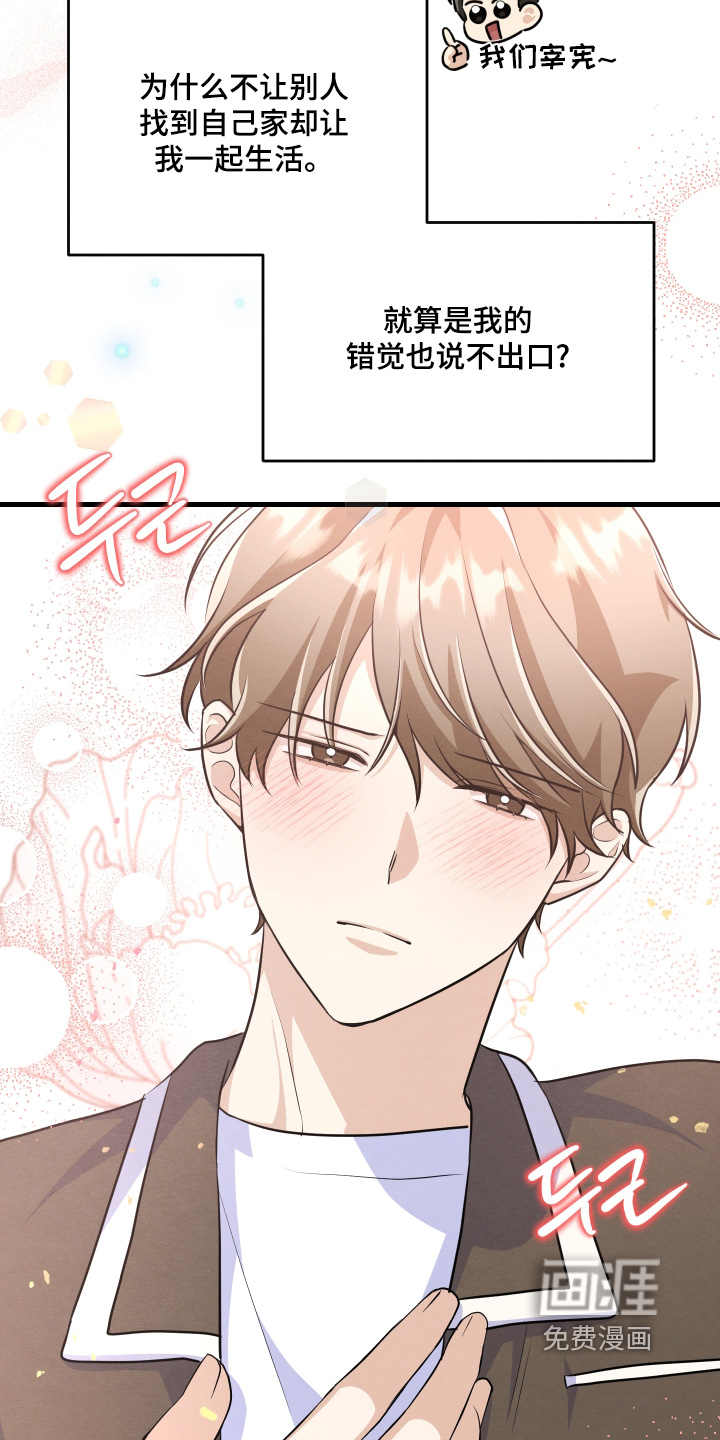 第44话12