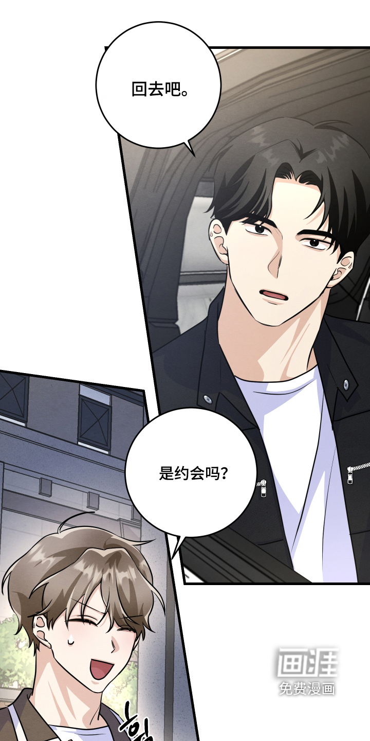 第44话2