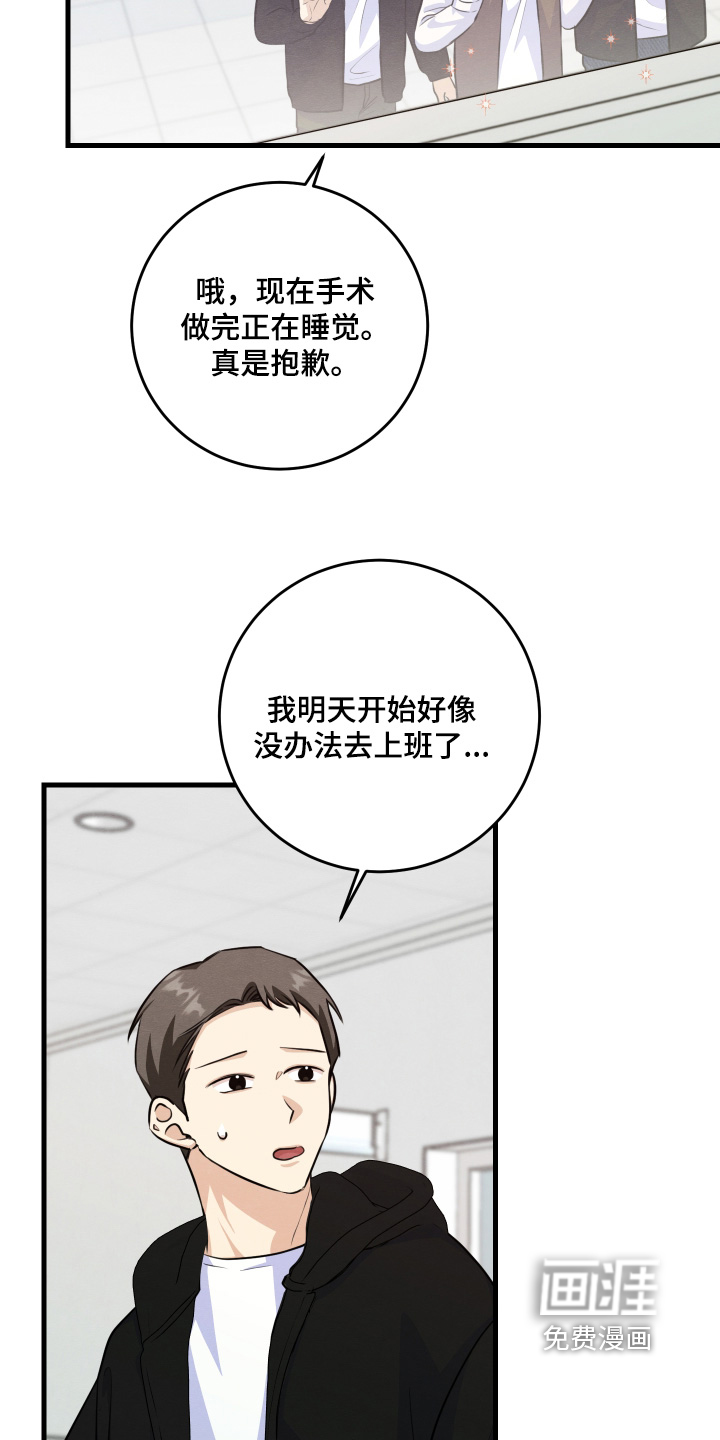 第43话2