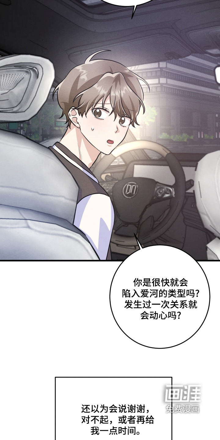 第43话25