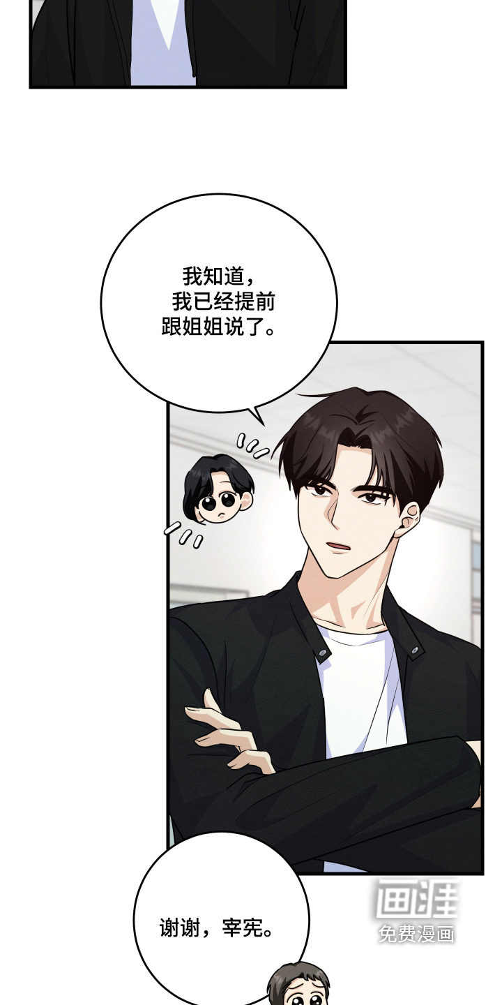 第43话3