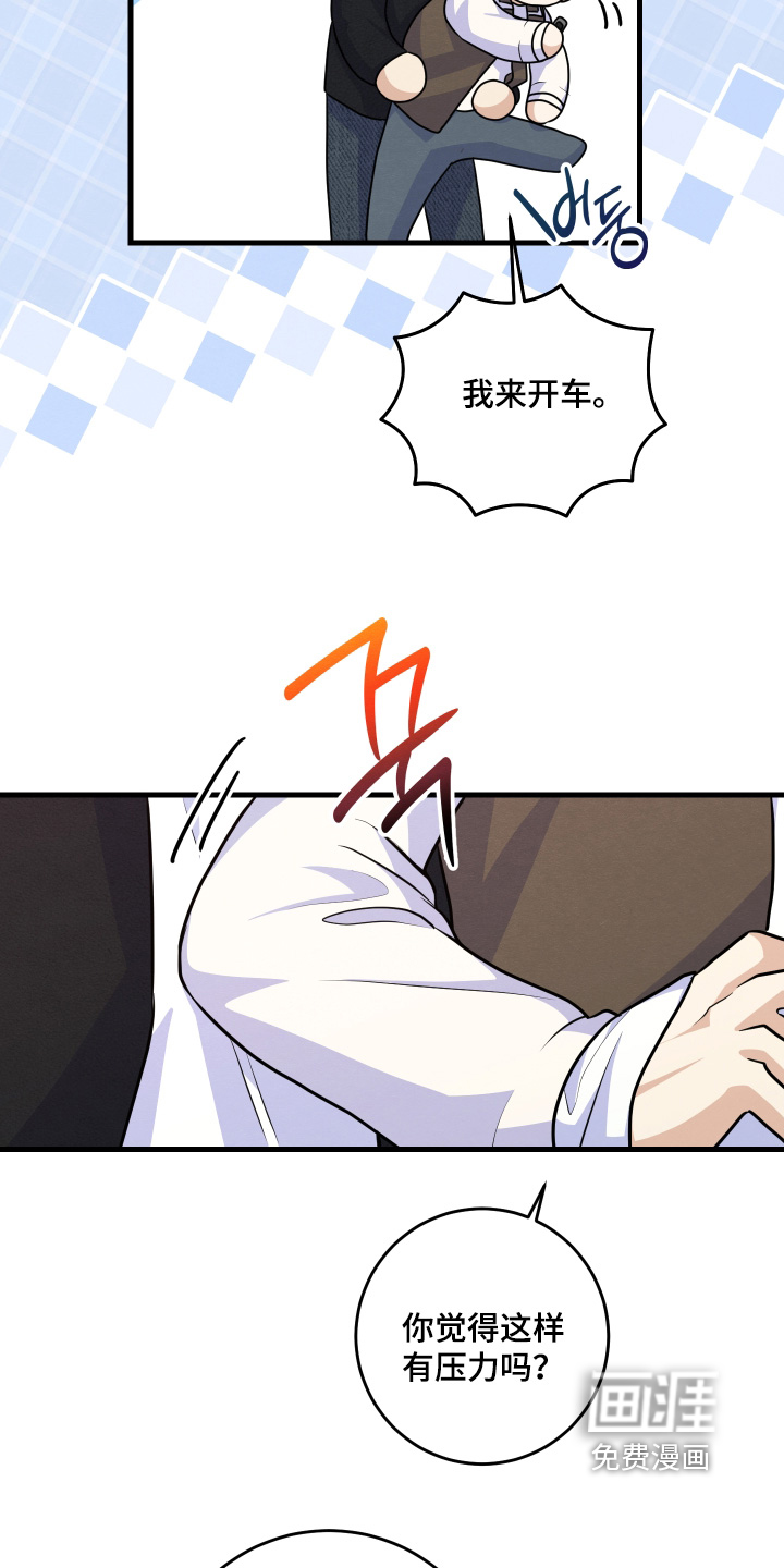第43话9