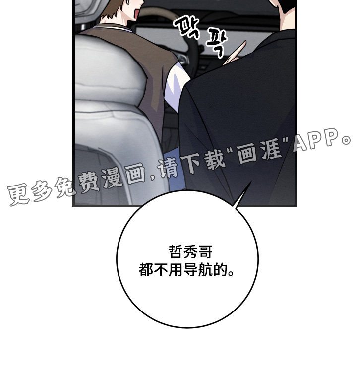 第43话30