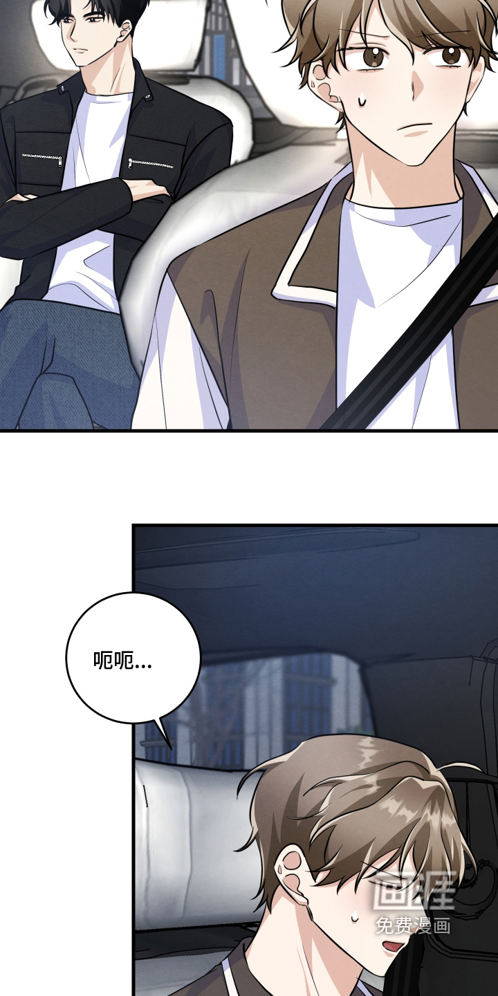 第43话18
