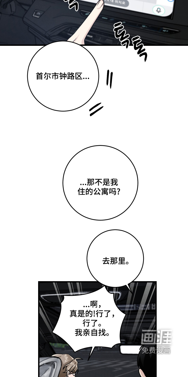 第43话29