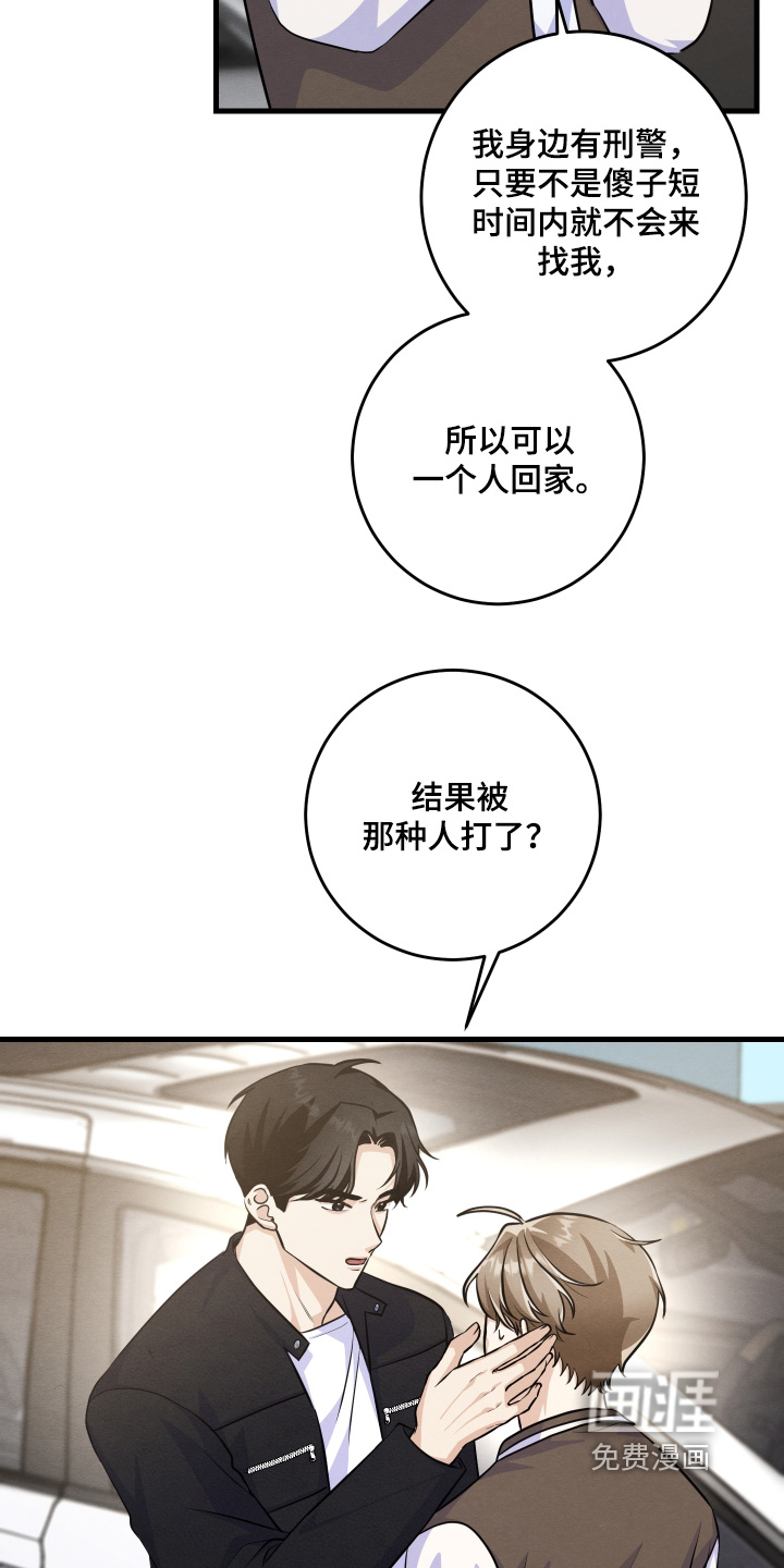 第43话11