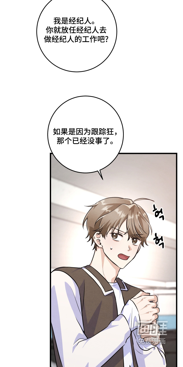 第43话10