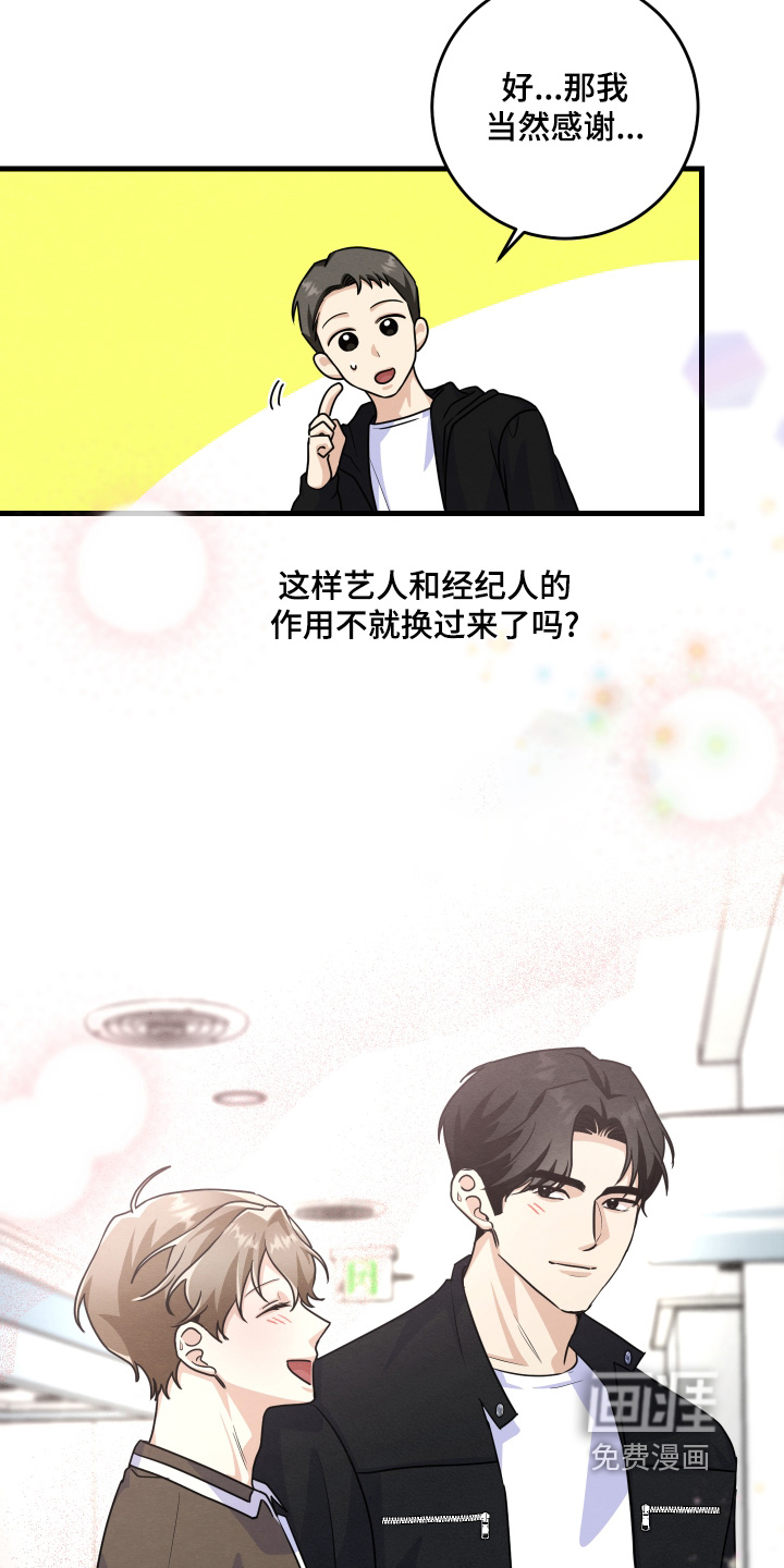 第43话5