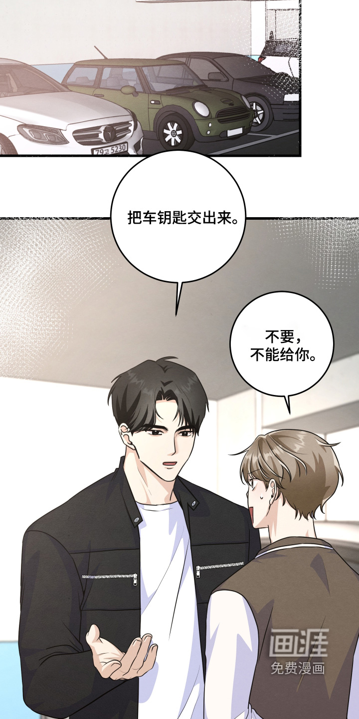 第43话7