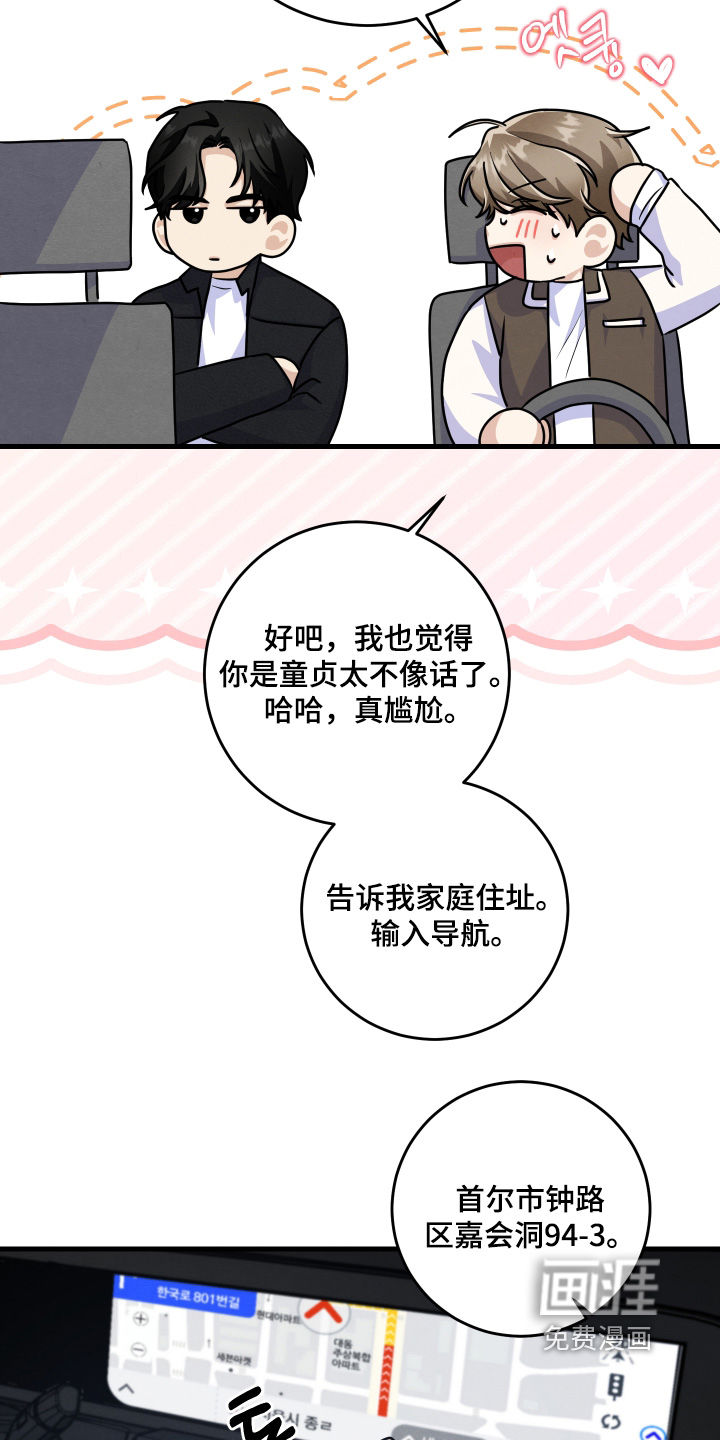 第43话28