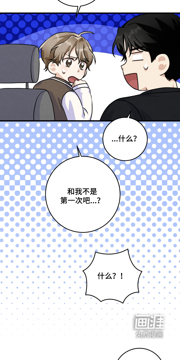 第43话23