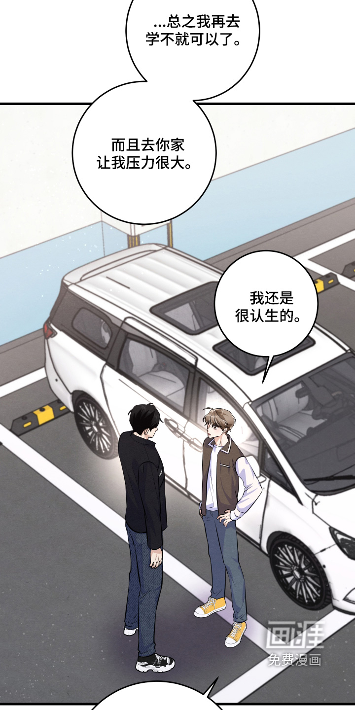 第43话13