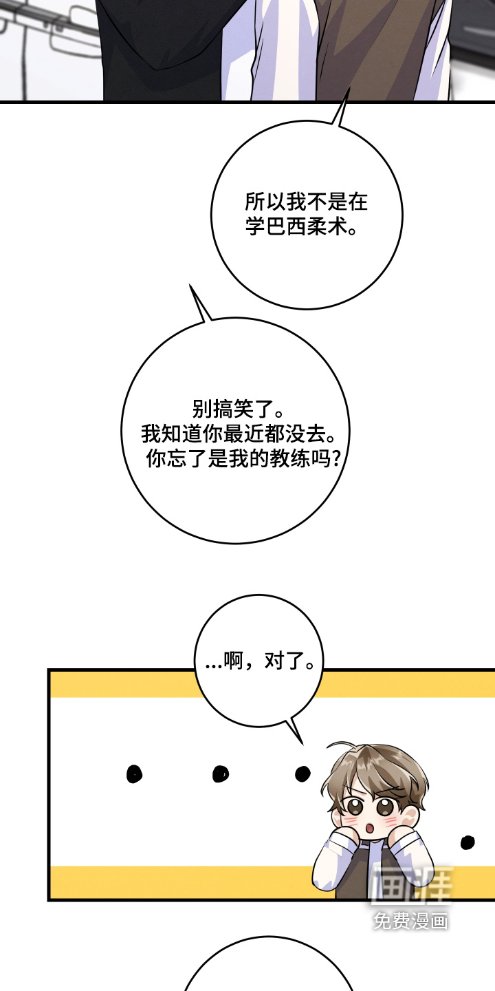 第43话12