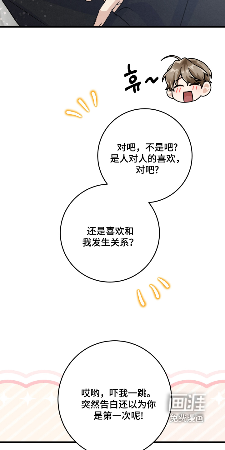 第43话27