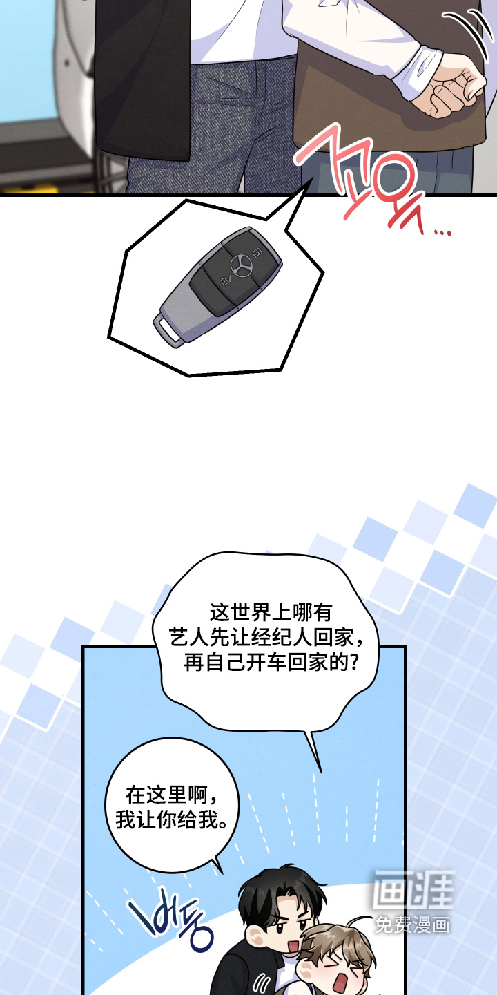 第43话8