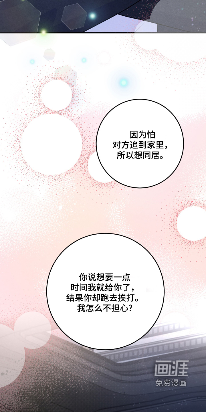 第43话21