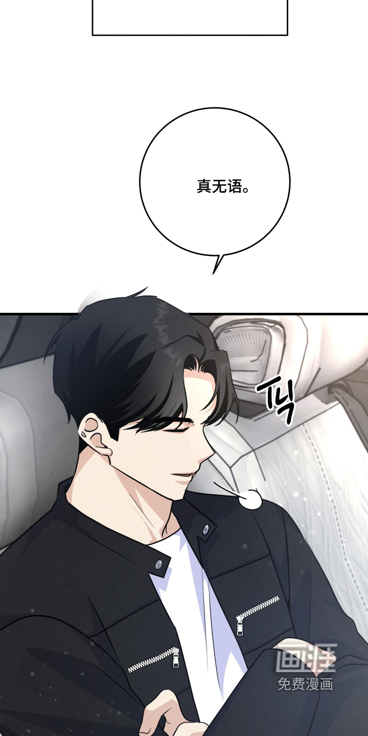 第43话26