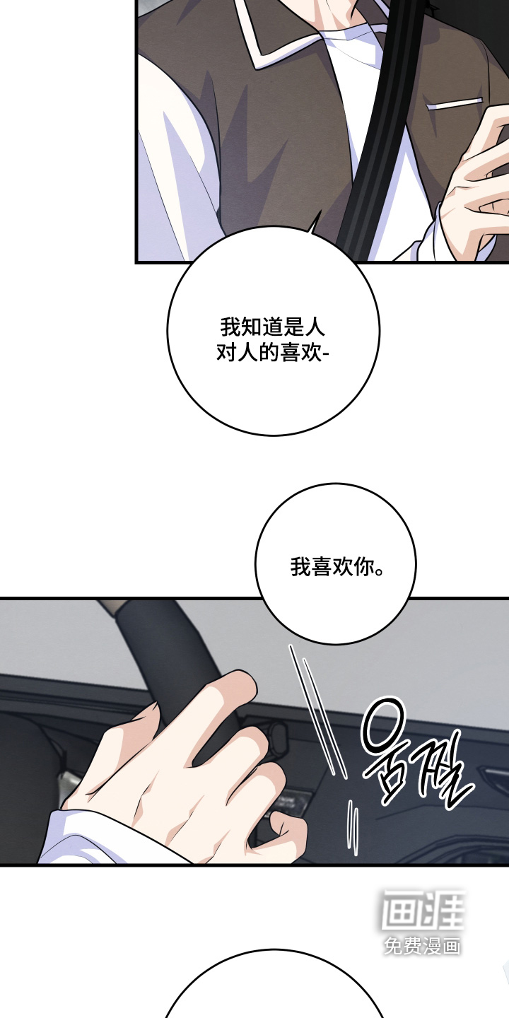 第43话19