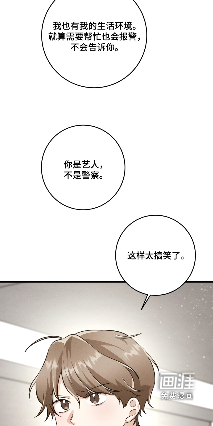 第43话14