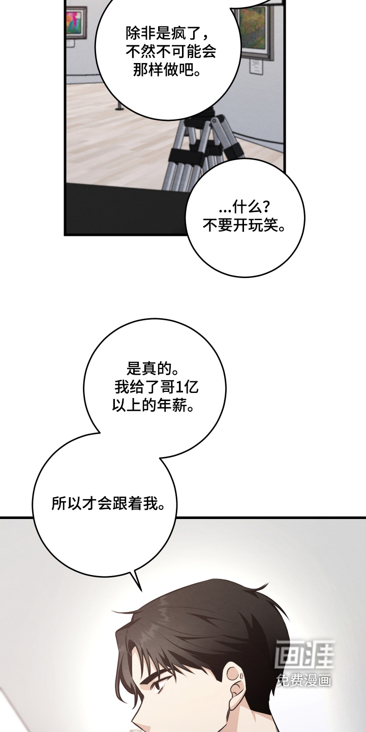 第42话15