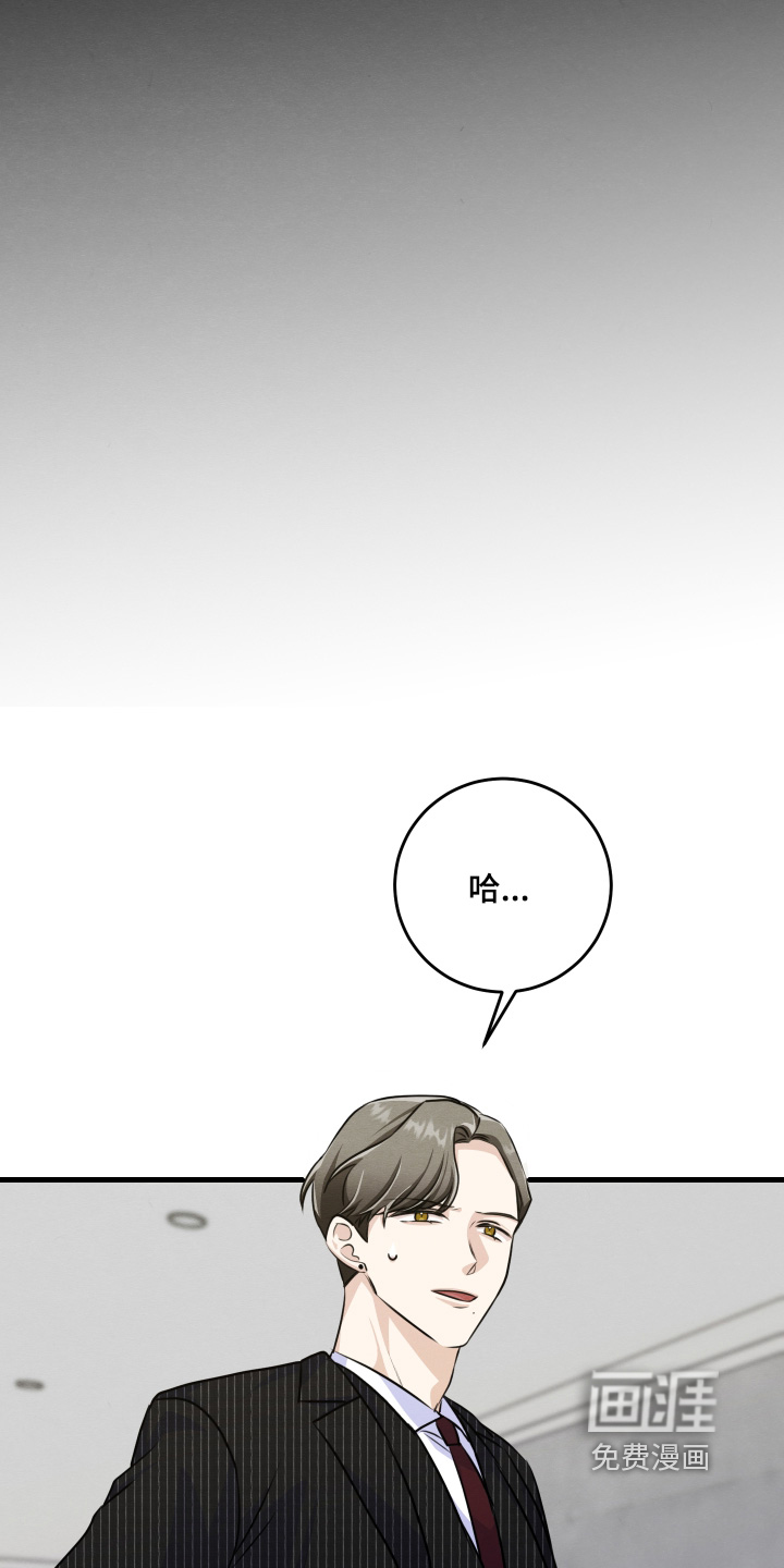 第42话20