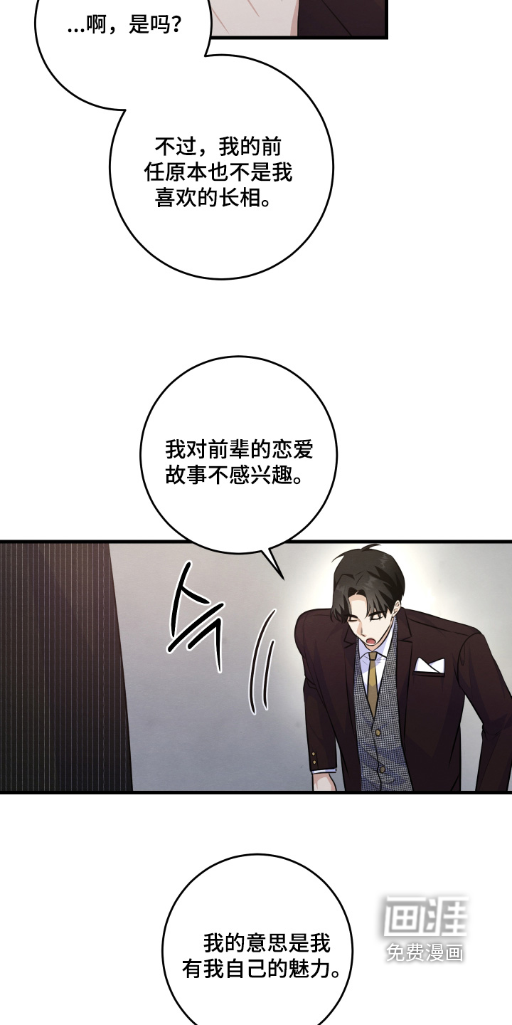 第42话11