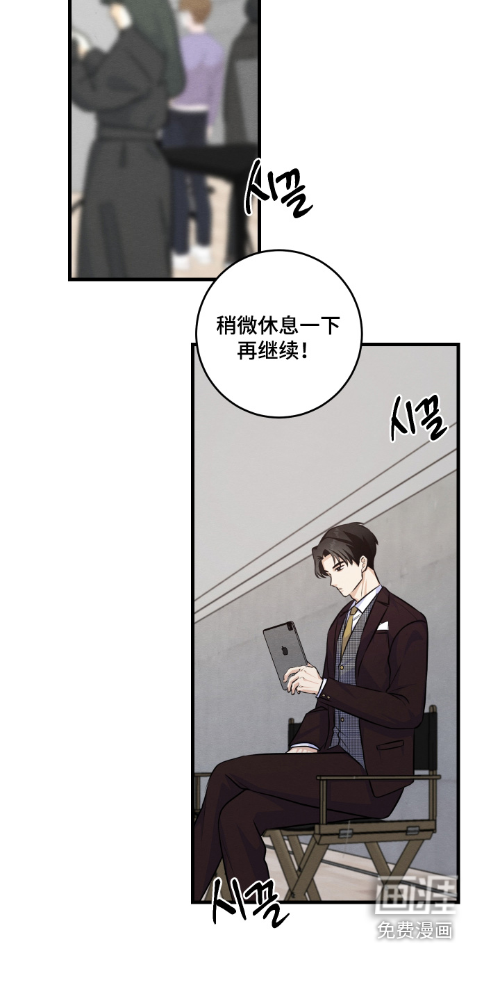 第42话5