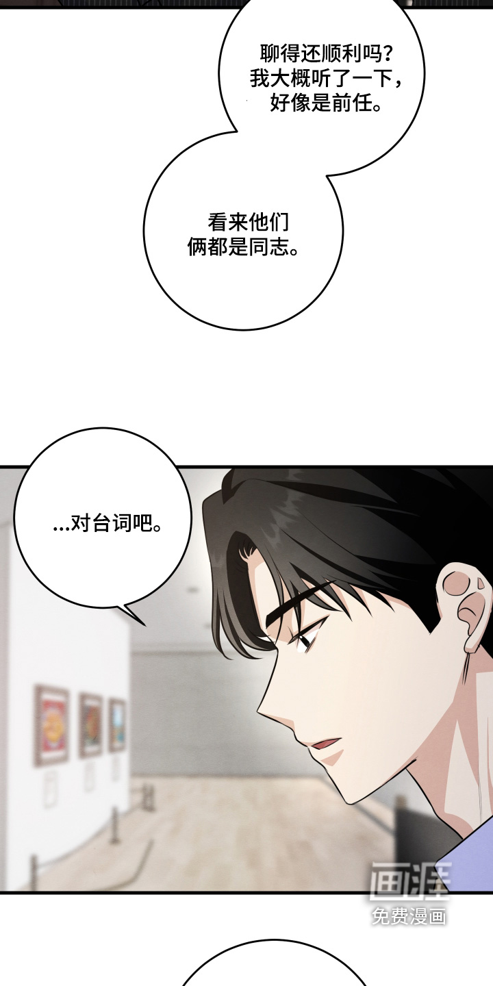 第42话7