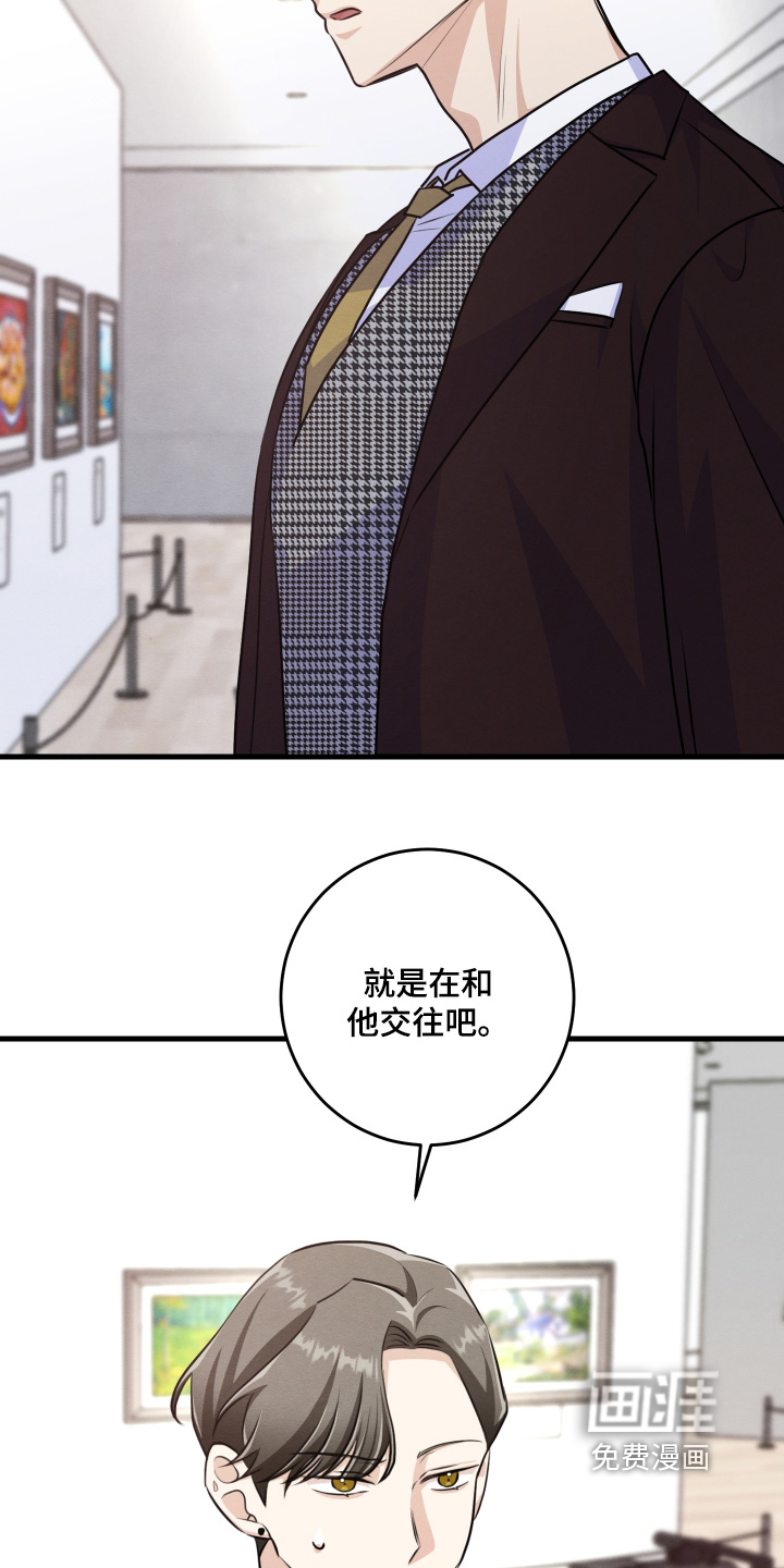 第42话16
