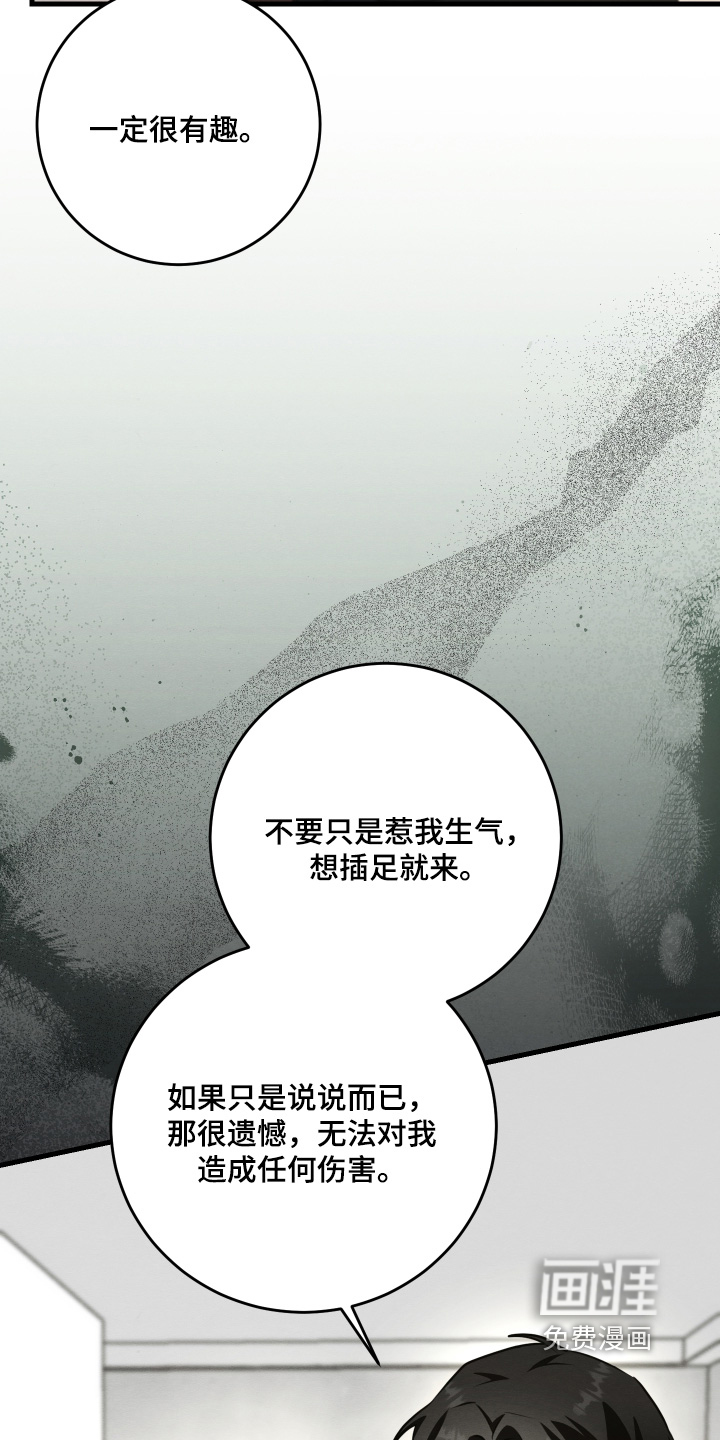 第42话18