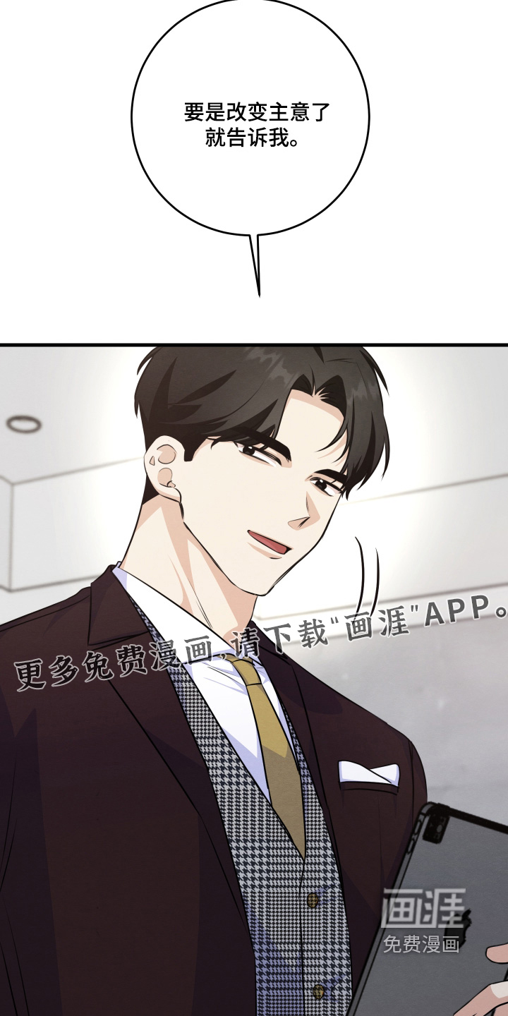 第42话2